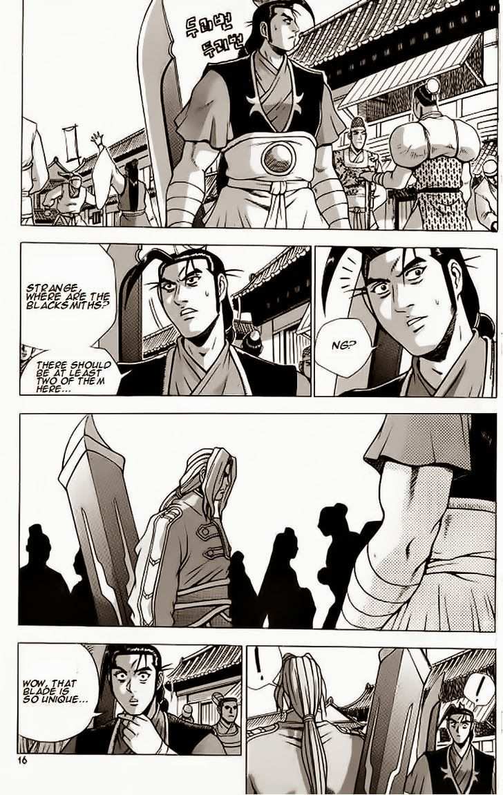 The Ruler of the Land Chapter 238 13